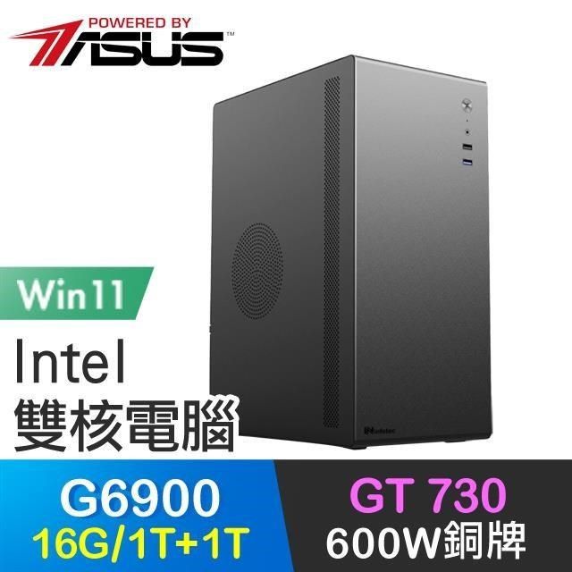 ASUS 華碩 【南紡購物中心】 系列【雪人騎士Win】G6900雙核 GT730 高效能電腦(16G/1T SSD+1T/Win11)