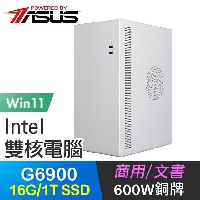 ASUS 華碩 【南紡購物中心】 系列【復仇之矛Win】G6900雙核 商務電腦(16G/1T SSD/Win11)