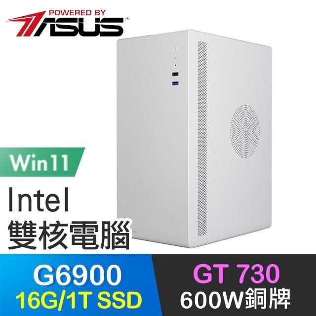 ASUS 華碩 【南紡購物中心】 系列【黑暗領主Win】G6900雙核 GT730 高效能電腦(16G/1T SSD/Win11)