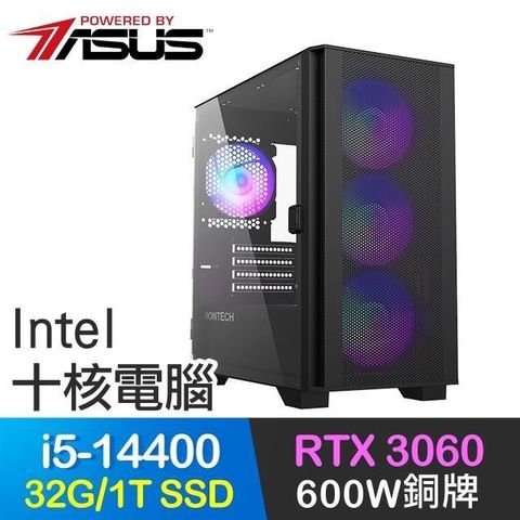 ASUS 華碩 【南紡購物中心】 系列【光子變身】i5-14400十核 RTX3060 電競電腦(32G/1T SSD)