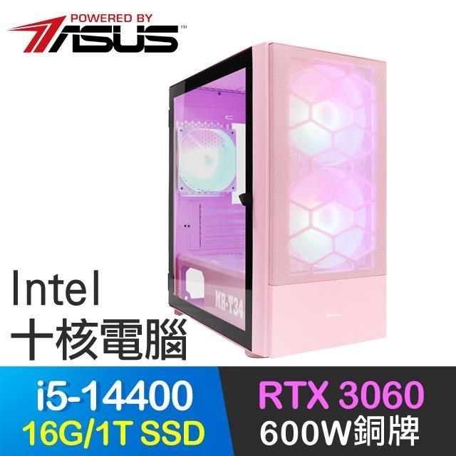 ASUS 華碩 【南紡購物中心】 系列【閃光魔鏡】i5-14400十核 RTX3060 電競電腦(16G/1T SSD)