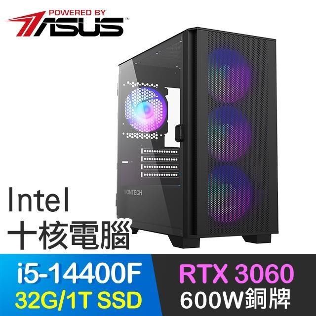 ASUS 華碩 【南紡購物中心】 系列【宏觀宇宙】i5-14400F十核 RTX3060 電競電腦(32G/1T SSD)