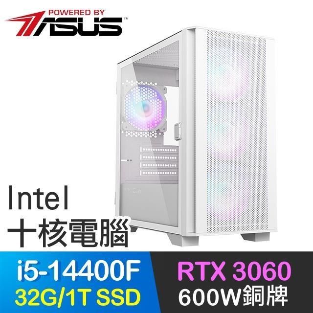 ASUS 華碩 【南紡購物中心】 系列【技能抽取】i5-14400F十核 RTX3060 電競電腦(32G/1T SSD)