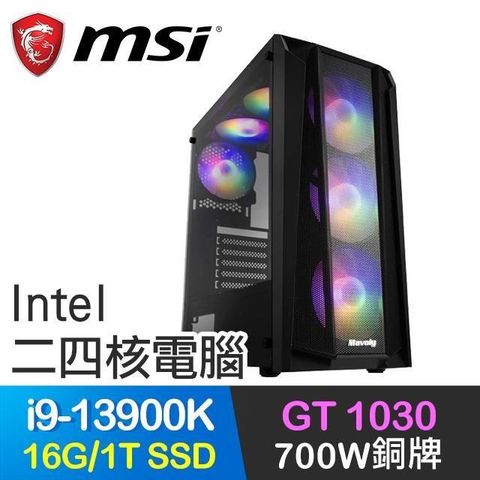 【南紡購物中心】 微星系列【狂野獵手】i9-13900K二十四核 GT1030 電玩電腦(16G/1T SSD)
