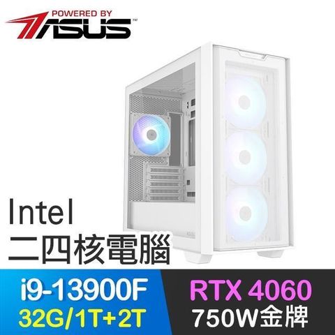 ASUS 華碩 【南紡購物中心】 系列【破壞之王】i9-13900F二十四核 RTX4060 電玩電腦(32G/1T SSD+2T)