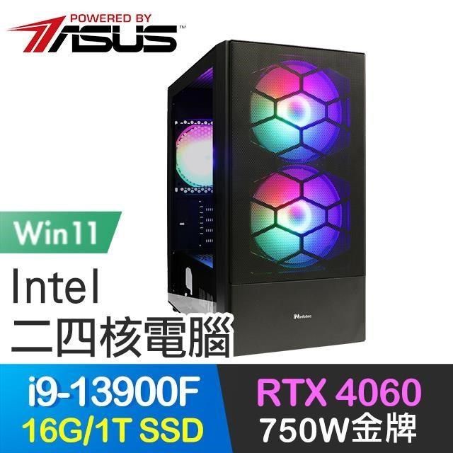 ASUS 華碩 【南紡購物中心】 系列【幻影刀客Win】i9-13900F二十四核 RTX4060 電玩電腦(16G/1T SSD/Win11)