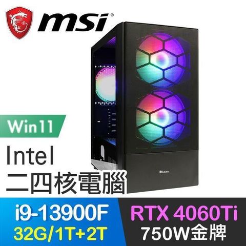 MSI 微星 【南紡購物中心】 系列【幻影神弩Win】i9-13900F二十四核 RTX4060Ti 電玩電腦(32G/1T SSD+2T/Win11)