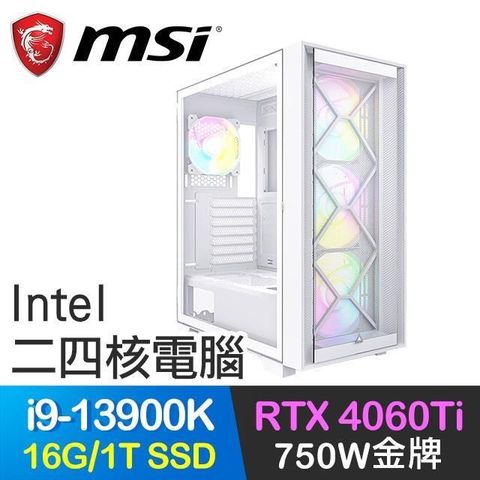 【南紡購物中心】 微星系列【雪人騎士】i9-13900K二十四核 RTX4060Ti 電玩電腦(16G/1T SSD)