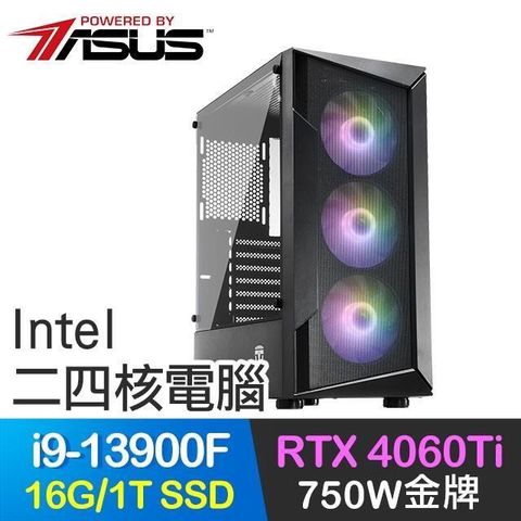 ASUS 華碩 【南紡購物中心】 系列【幻影劍俠】i9-13900F二十四核 RTX4060Ti 電玩電腦(16G/1T SSD)