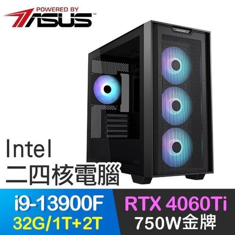 ASUS 華碩 【南紡購物中心】 系列【幻影坦克】i9-13900F二十四核 RTX4060Ti 電玩電腦(32G/1T SSD+2T)