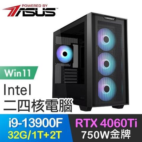 ASUS 華碩 【南紡購物中心】 系列【幻影坦克Win】i9-13900F二十四核 RTX4060Ti 電玩電腦(32G/1T SSD+2T/Win11)