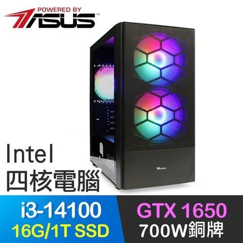 ASUS 華碩 【南紡購物中心】 系列【鬼斧神工】i3-14100四核 GTX1650 電玩電腦(16G/1T SSD)