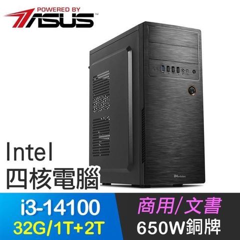 ASUS 華碩 【南紡購物中心】 系列【三戰呂布】i3-14100四核 商務電腦(32G/1T SSD+2T)