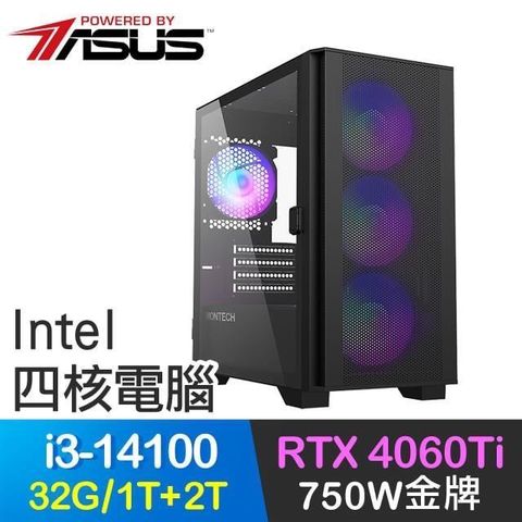 ASUS 華碩 【南紡購物中心】 系列【綠林之父】i3-14100四核 RTX4060Ti 電玩電腦(32G/1T SSD+2T)