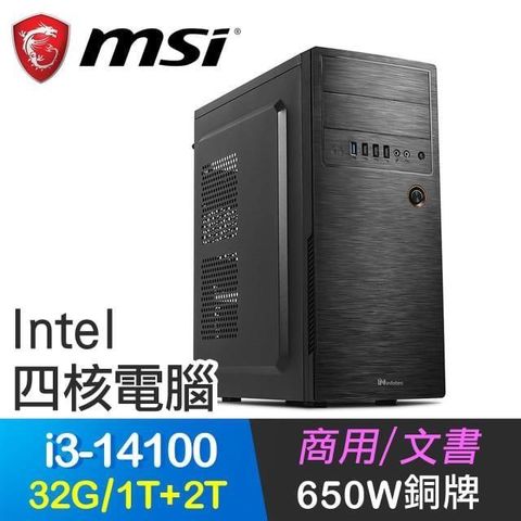 MSI 微星 【南紡購物中心】 系列【魂之啟者】i3-14100四核 商務電腦(32G/1T SSD+2T)