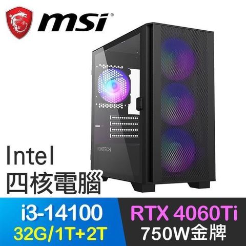 MSI 微星 【南紡購物中心】 系列【闇魂收者】i3-14100四核 RTX4060Ti 電玩電腦(32G/1T SSD+2T)