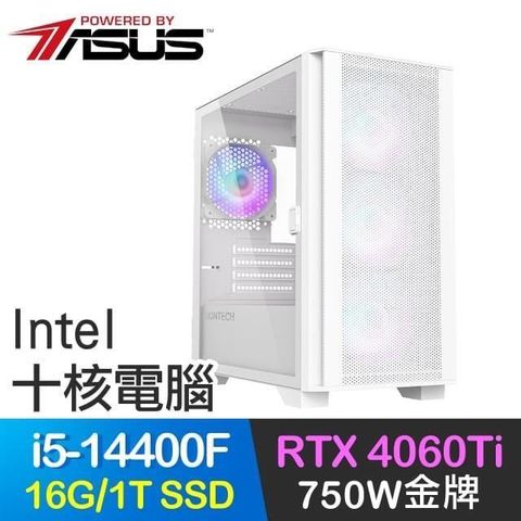 ASUS 華碩 【南紡購物中心】 系列【永夜深淵】i5-14400F十核 RTX4060Ti 電玩電腦(16G/1T SSD)