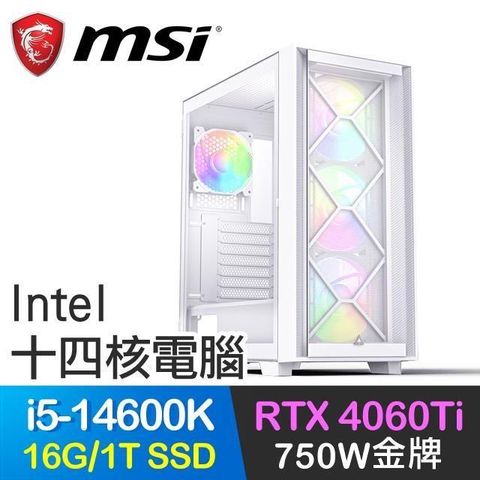 MSI 微星 【南紡購物中心】 系列【狂龍傲天】i5-14600K十四核   RTX4060Ti 電玩電腦(16G/1T SSD)