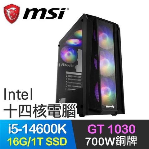 MSI 微星 【南紡購物中心】 系列【狂龍八斬】i5-14600K十四核 GT1030 電玩電腦(16G/1T SSD)