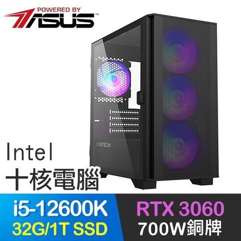 ASUS 華碩 【南紡購物中心】 系列【水之合唱】i5-12600K十核 RTX3060 電競電腦(32G/1T SSD)