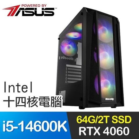 ASUS 華碩 【南紡購物中心】 系列【火焰球】i5-14600K十四核 RTX4060 電競電腦(64G/2T SSD)