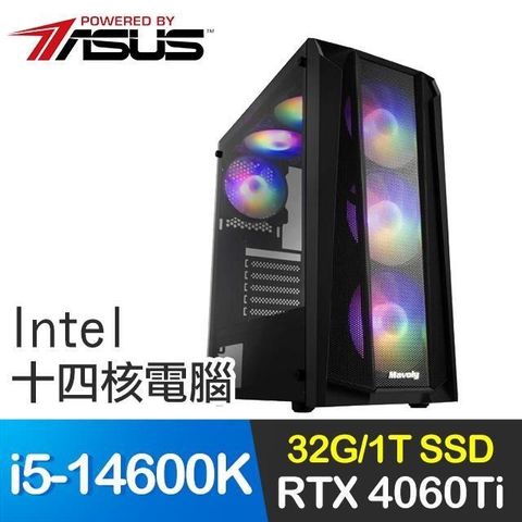 ASUS 華碩 【南紡購物中心】 系列【暗影爪】i5-14600K十四核 RTX4060Ti 電競電腦(32G/1T SSD)