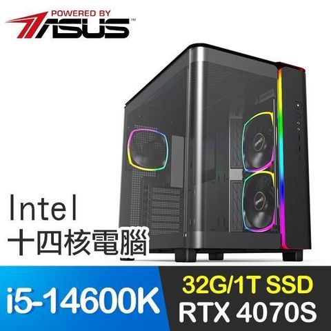 ASUS 華碩 【南紡購物中心】 系列【暗影球】i5-14600K十四核 RTX4070S 電競電腦(32G/1T SSD)