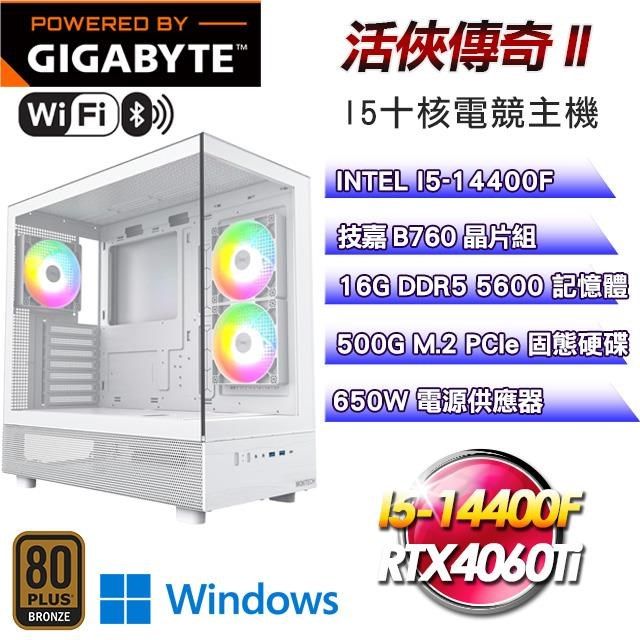 GIGABYTE 技嘉 【南紡購物中心】 平台【活俠傳奇】I5-14400F十核RTX4060Ti電競Win11主機(16G/500G SSD/WIFI)