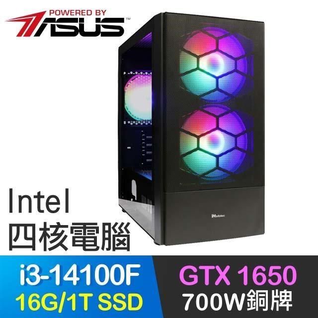 Asus 華碩 【南紡購物中心】 系列【大宛馬】i3 14100f四核 Gtx1650 電玩電腦16g1t Ssd Pchome 24h購物 0515