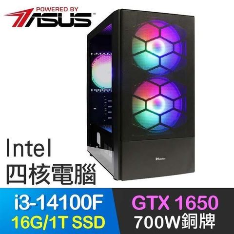 ASUS 華碩 【南紡購物中心】 系列【大宛馬】i3-14100F四核 GTX1650 電玩電腦(16G/1T SSD)