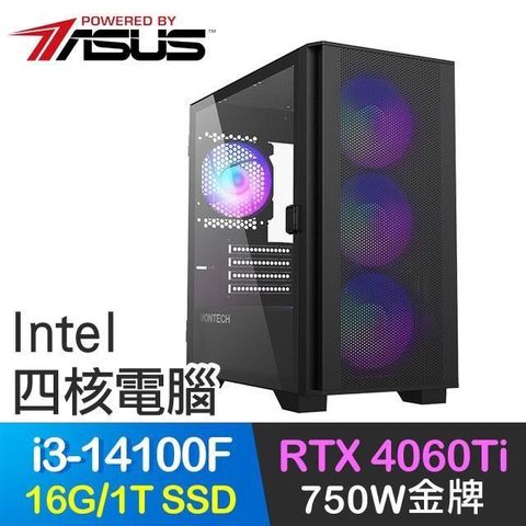 ASUS 華碩 【南紡購物中心】 系列【流星鎚】i3-14100F四核 RTX4060Ti 電玩電腦(16G/1T SSD)