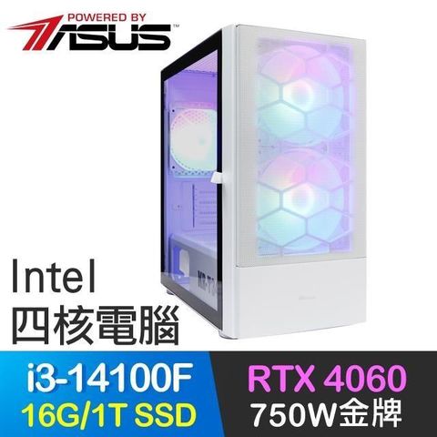 ASUS 華碩 【南紡購物中心】 系列【爪黃飛電】i3-14100F四核 RTX4060 電玩電腦(16G/1T SSD)