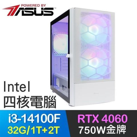 ASUS 華碩 【南紡購物中心】 系列【冒險聖歌】i3-14100F四核 RTX4060 電玩電腦(32G/1T SSD+2T)