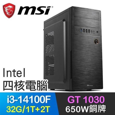 MSI 微星 【南紡購物中心】 系列【音速劍】i3-14100F四核 GT1030 獨顯電腦(32G/1T SSD+2T)