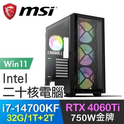 MSI 微星 【南紡購物中心】 系列【符文法師Win】i7-14700KF二十核 RTX4060Ti 電玩電腦(32G/1T SSD+2T/Win11)