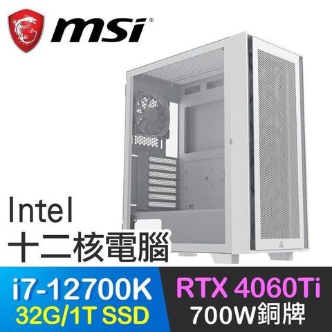 MSI 微星 【南紡購物中心】 系列【法老審判】i7-12700K十二核 RTX4060TI 電競電腦(32G/1T SSD)