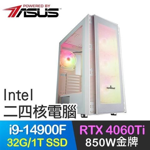 ASUS 華碩 【南紡購物中心】 系列【聖火令】i9-14900F二十四核 RTX4060Ti 電玩電腦(32G/1T SSD)