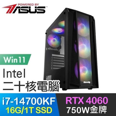 ASUS 華碩 【南紡購物中心】 系列【神靈行者Win】i7-14700KF二十核 RTX4060 電玩電腦(16G/1T SSD/Win11)