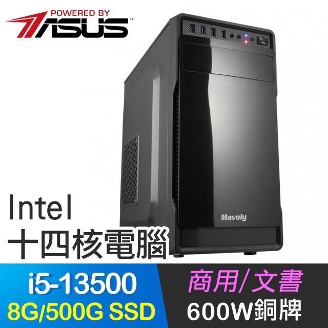 ASUS 華碩 【南紡購物中心】 系列【小資13代i5-135B660】i5-13500十四核 商務電腦(8G/500G SSD)