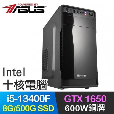 ASUS 華碩 【南紡購物中心】 系列【小資13代i5-134B660】i5-13400F十核 GTX1650 獨顯電腦(8G/500G SSD)