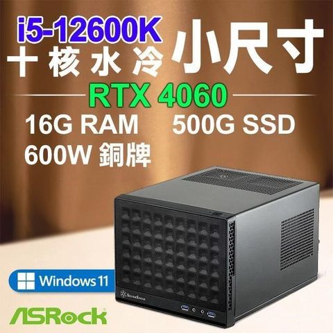 ASRock 華擎 【南紡購物中心】 系列【大街小巷Win】i5-12600K十核 RTX4060 小尺寸電腦(16G RAM/500G SSD/Win11)