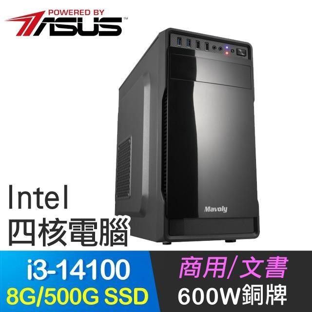 ASUS 華碩 【南紡購物中心】 系列【小資14代i3】i3-14100四核 商務電腦(8G/500G SSD)