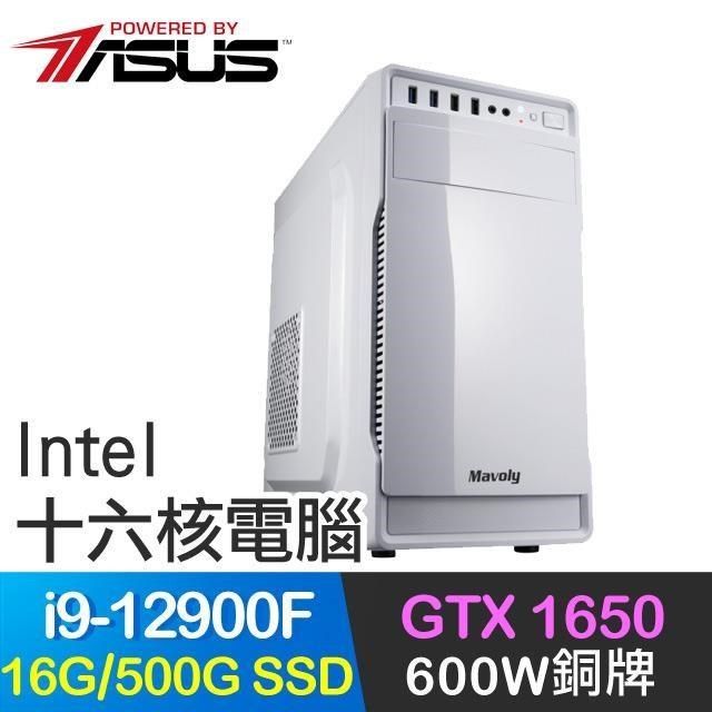 ASUS 華碩 【南紡購物中心】 系列【小資12代i9白】i9-12900F十六核 GTX1650 獨顯電腦(16G/500G SSD)