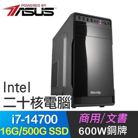 ASUS 華碩 【南紡購物中心】 系列【小資14代i7】i7-14700二十核 商務電腦(16G/500G SSD)