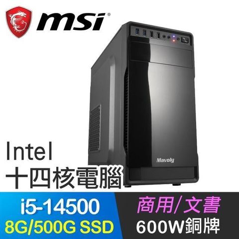 MSI 微星 【南紡購物中心】 系列【小資14代i5-145】i5-14500十四核 商務電腦(8G/500G SSD)