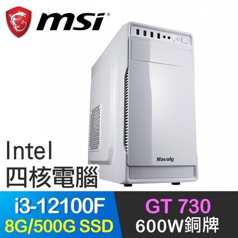 MSI 微星 【南紡購物中心】 系列【小資12代i3白】i3-12100F四核 GT730 獨顯電腦(8G/500G SSD)