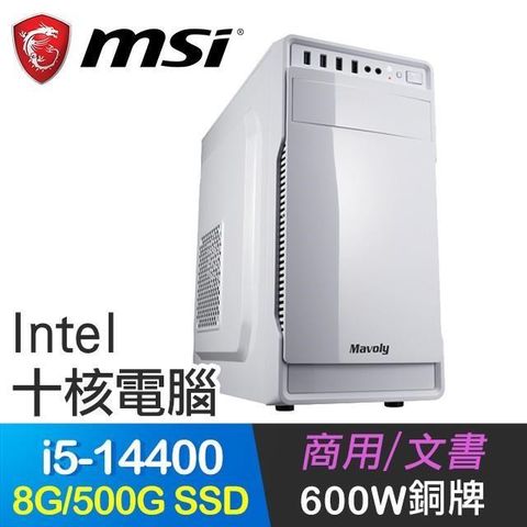 MSI 微星 【南紡購物中心】 微星系列【小資14代i5-144白】i5-14400十核 商務電腦(8G/500G SSD)