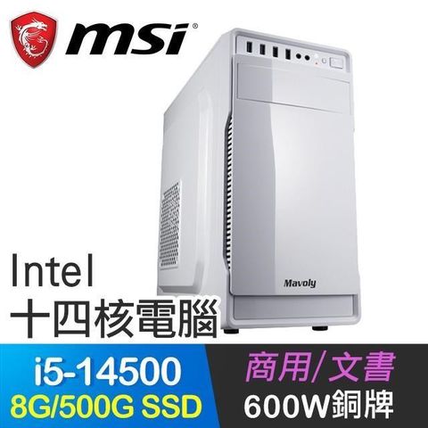 MSI 微星 【南紡購物中心】 微星系列【小資14代i5-145白】i5-14500十四核 商務電腦(8G/500G SSD)