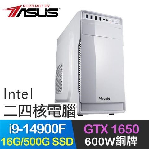 ASUS 華碩 系列【小資14代i9白】i9-14900F二十四核 GTX1650 獨顯電腦(16G/500G SSD)