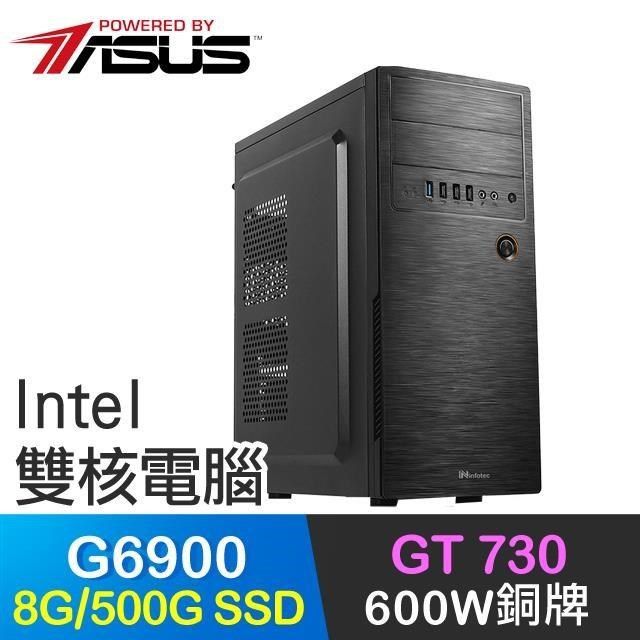 ASUS 華碩 ASUS_華碩<br />系列【半龍少女】G6900雙核 GT730 高效能電腦(8G/500G SSD)